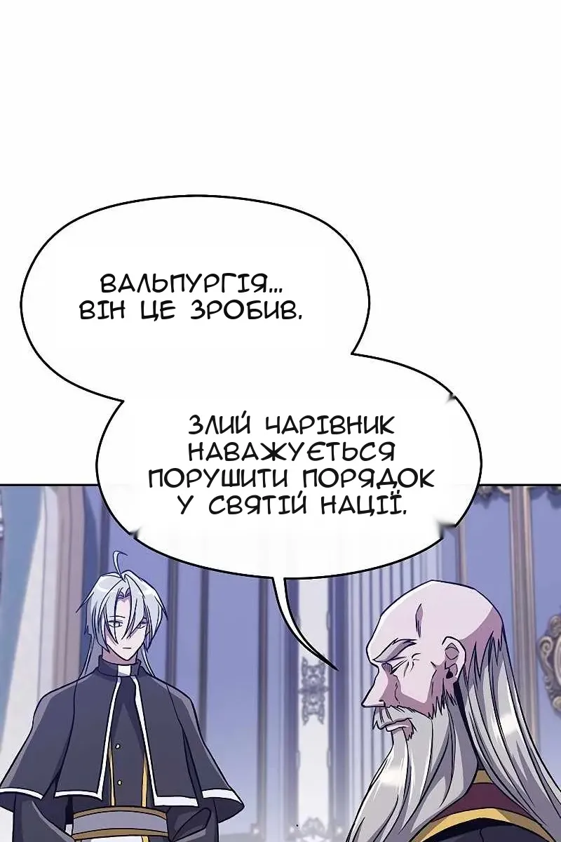 Сторінка 16