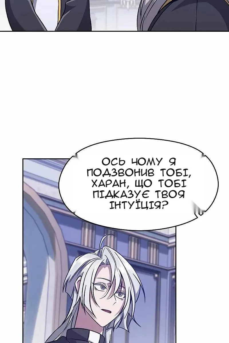 Сторінка 17