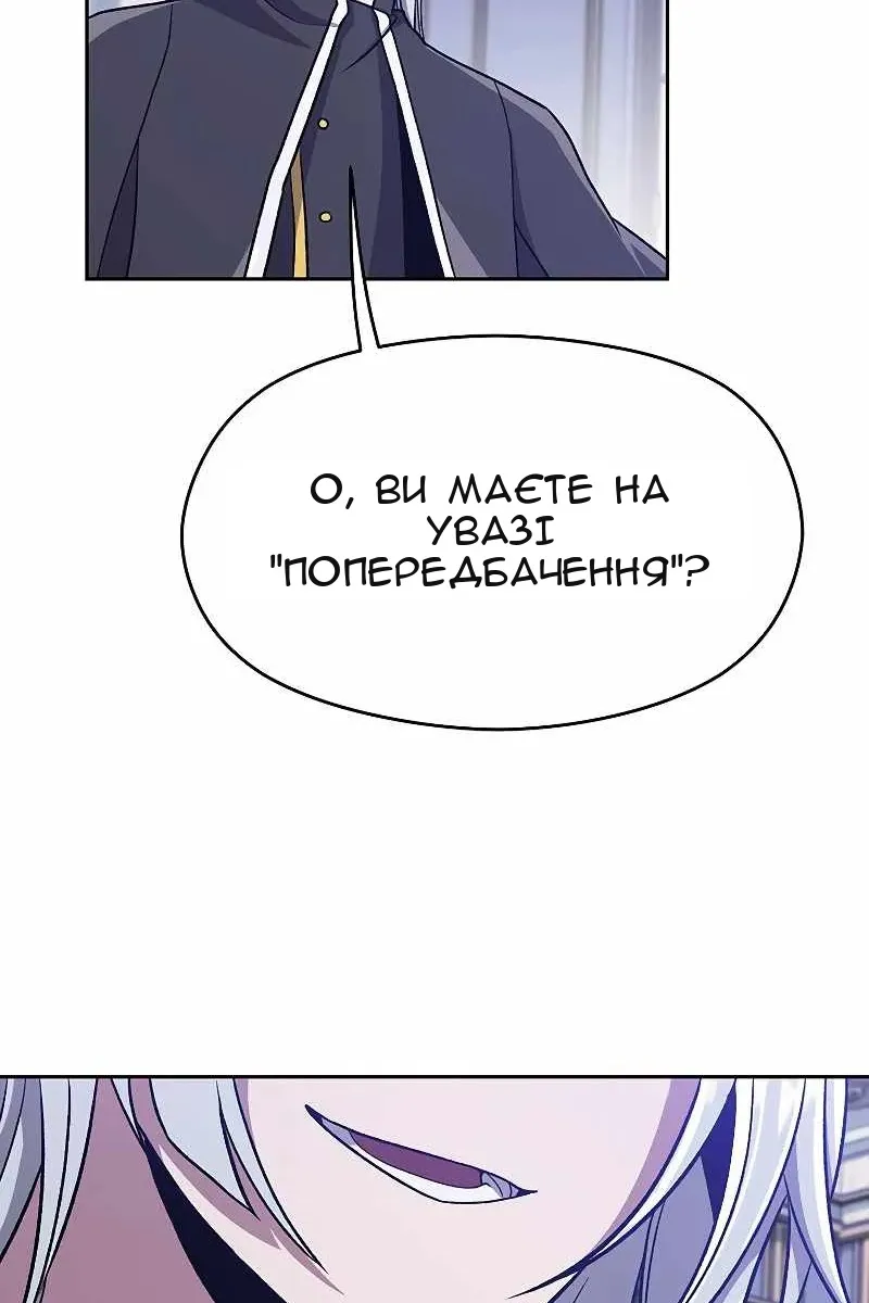 Сторінка 18