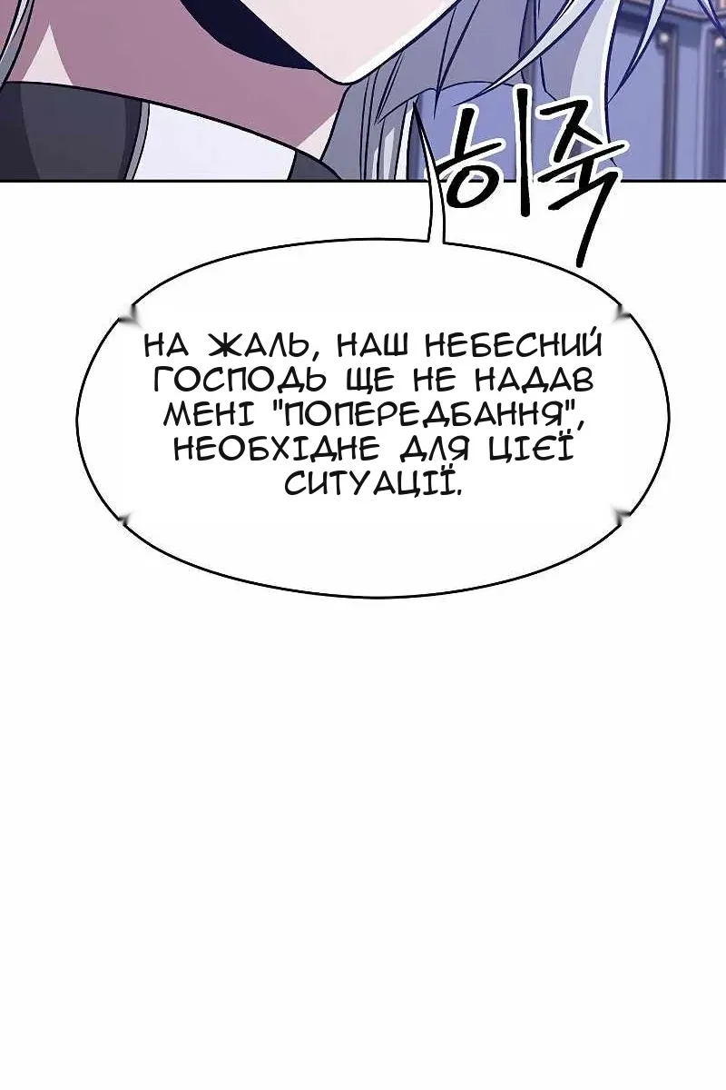 Сторінка 19