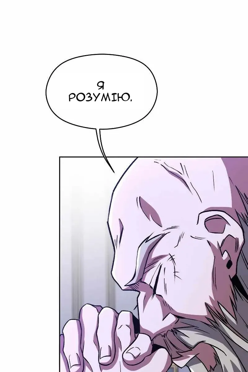 Сторінка 20