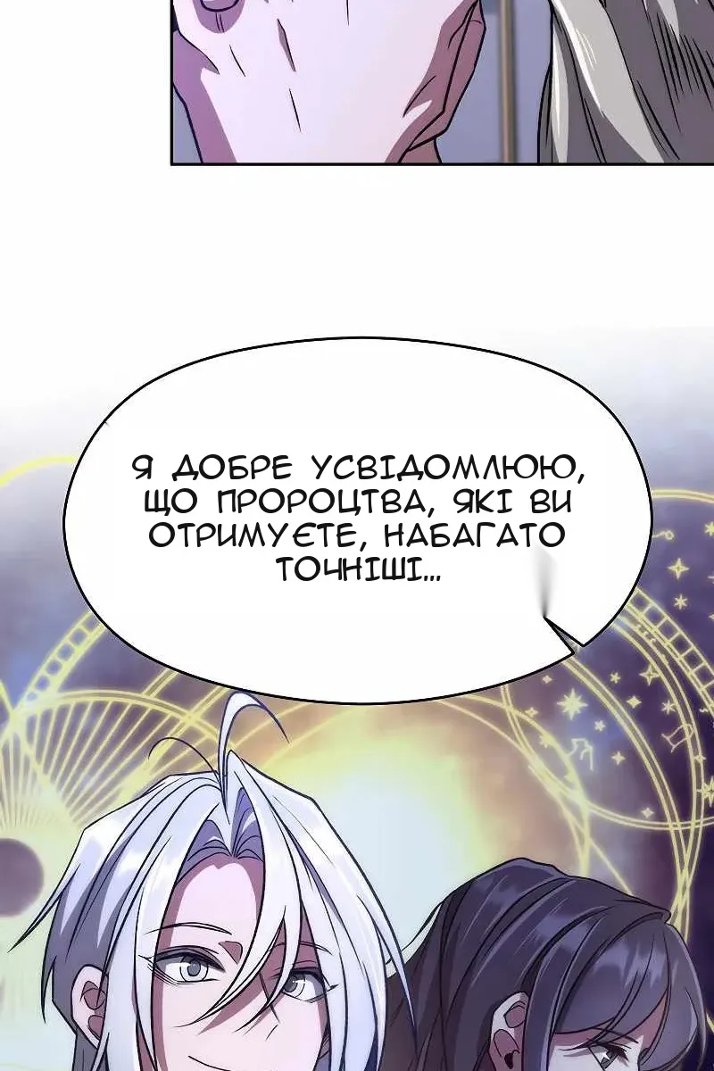 Сторінка 21