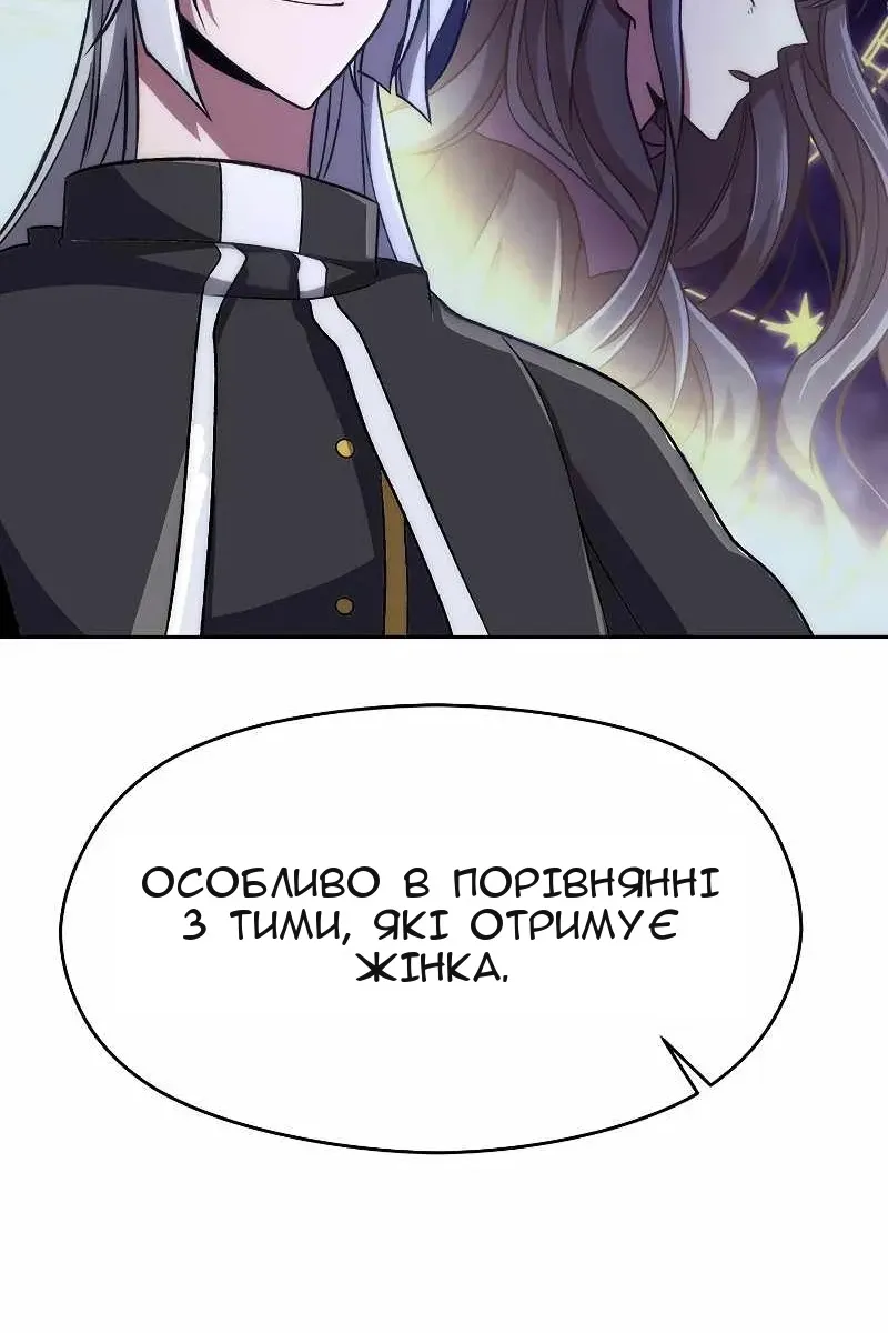 Сторінка 22
