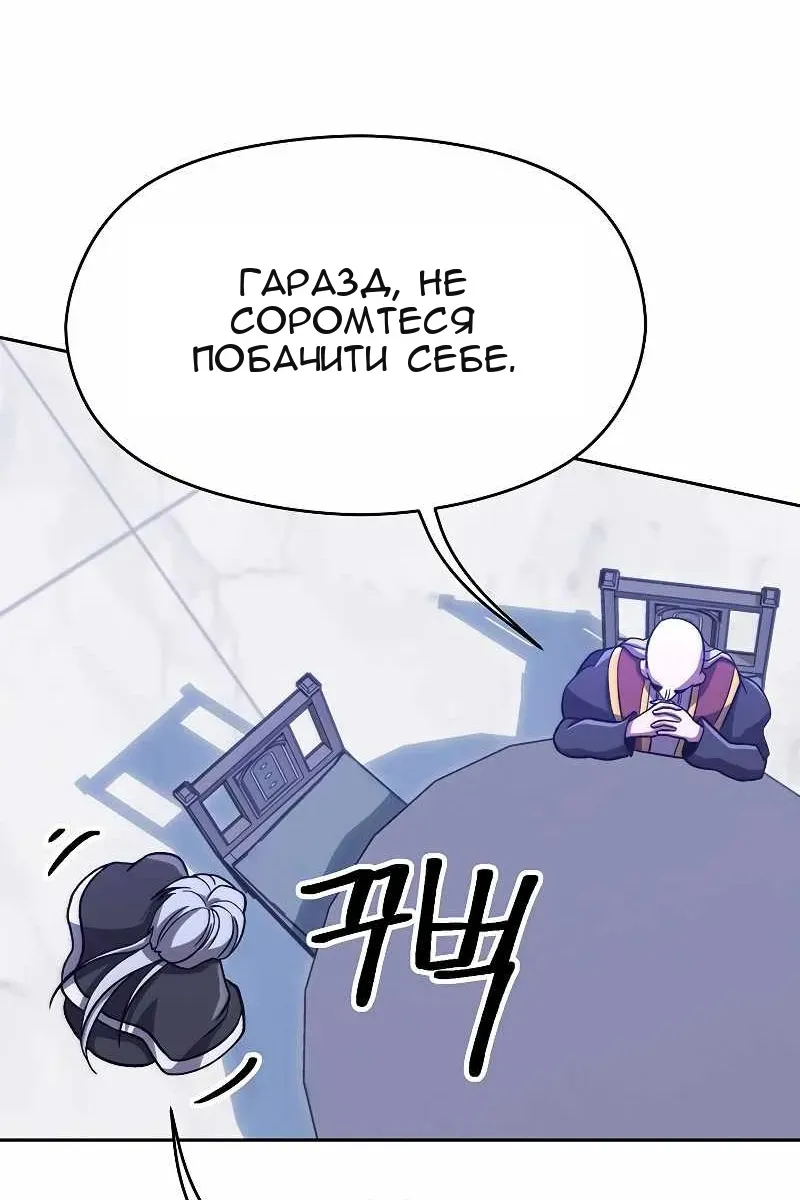 Сторінка 23