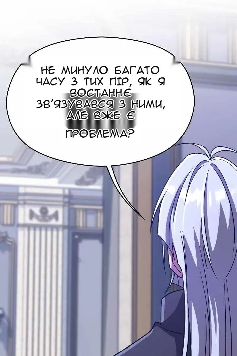 Сторінка 25