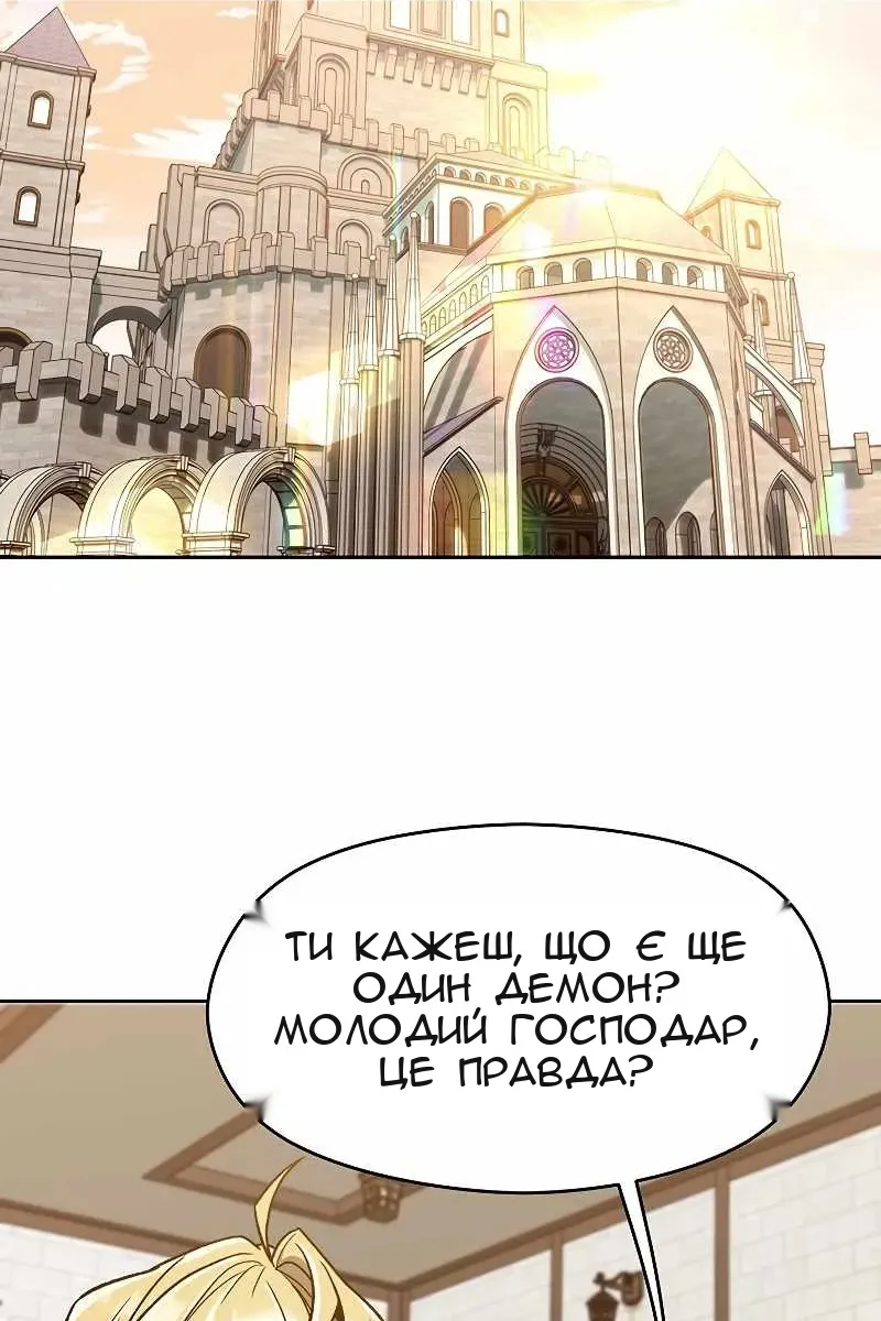Сторінка 29