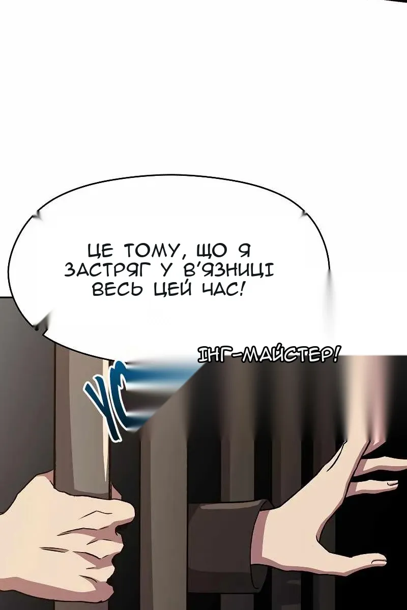 Сторінка 32