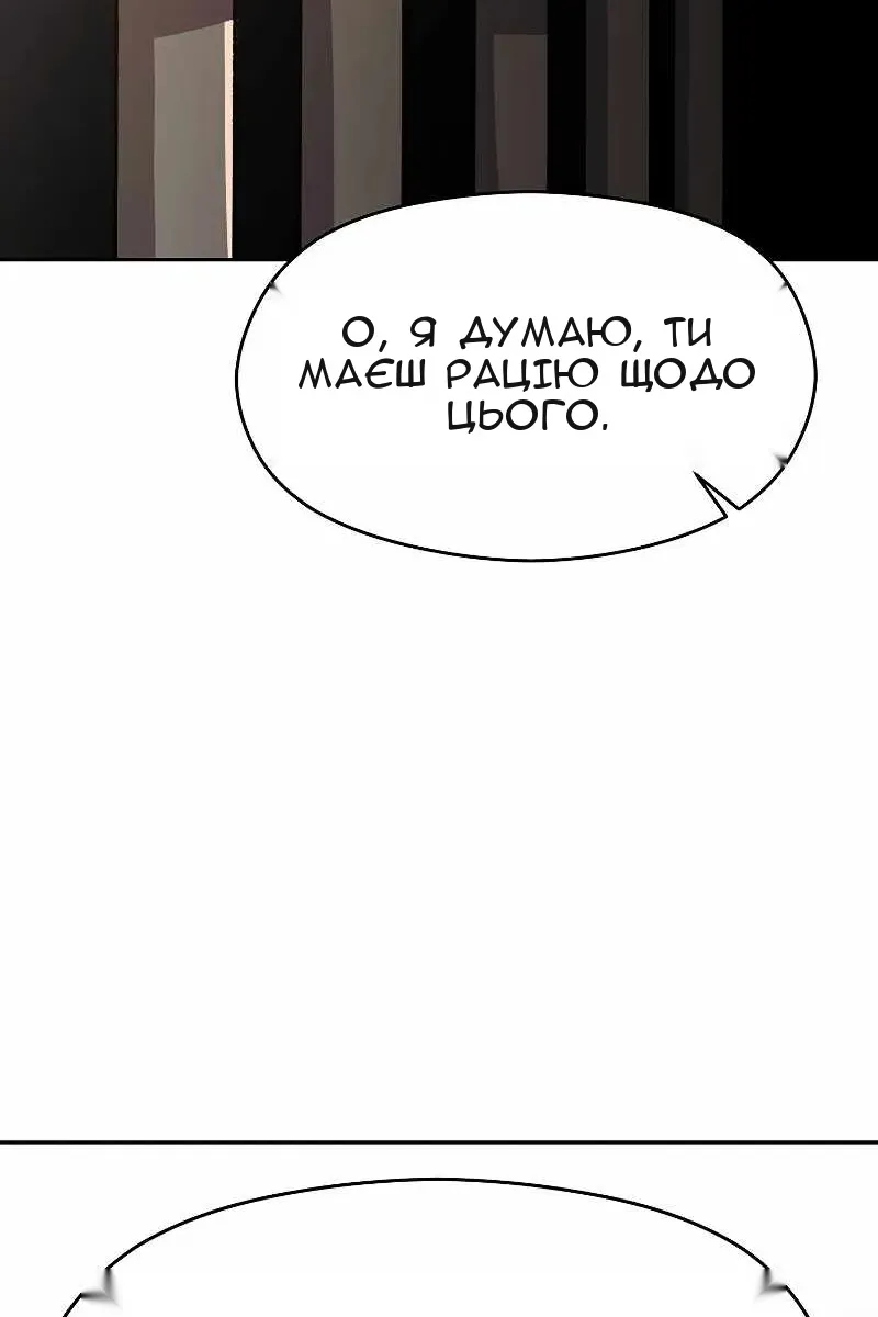 Сторінка 33