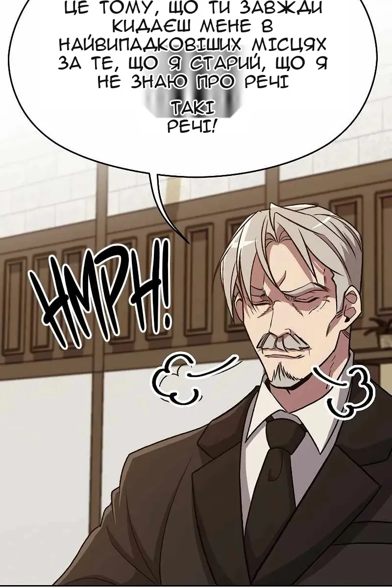 Сторінка 34