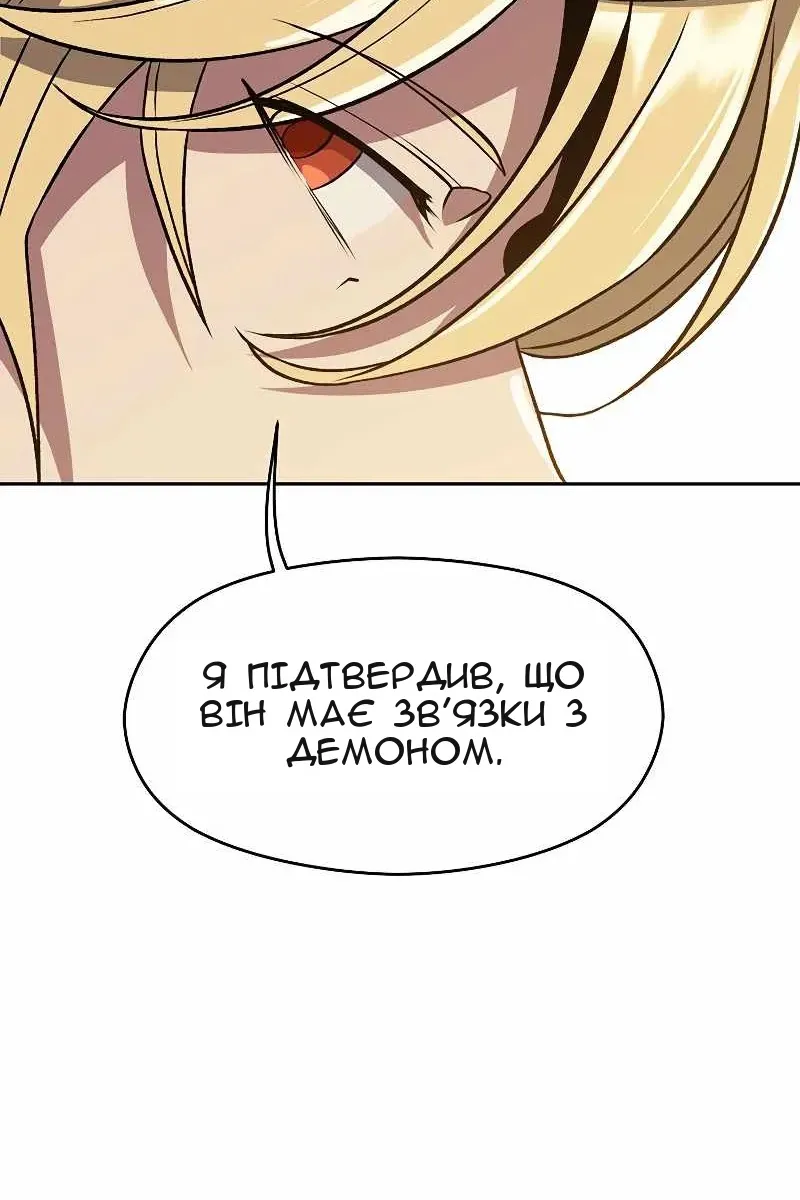 Сторінка 37