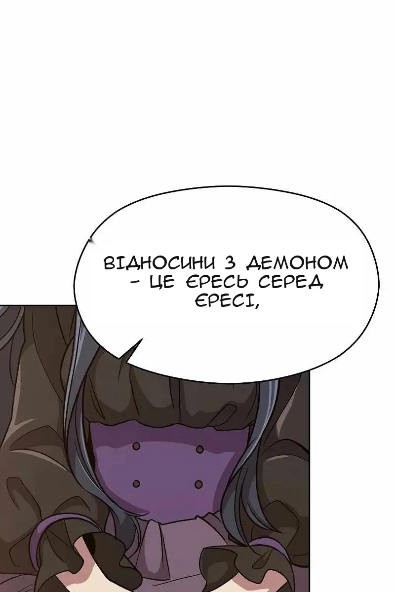 Сторінка 38