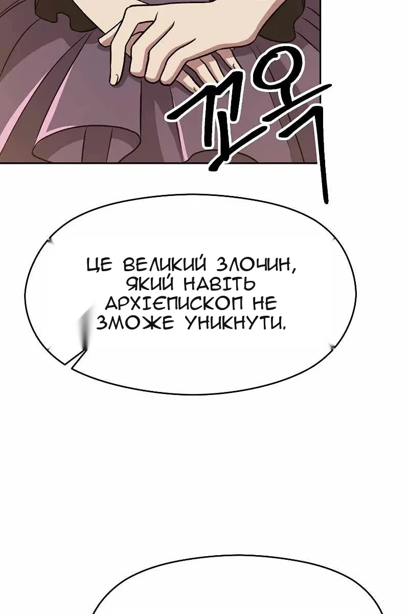 Сторінка 39