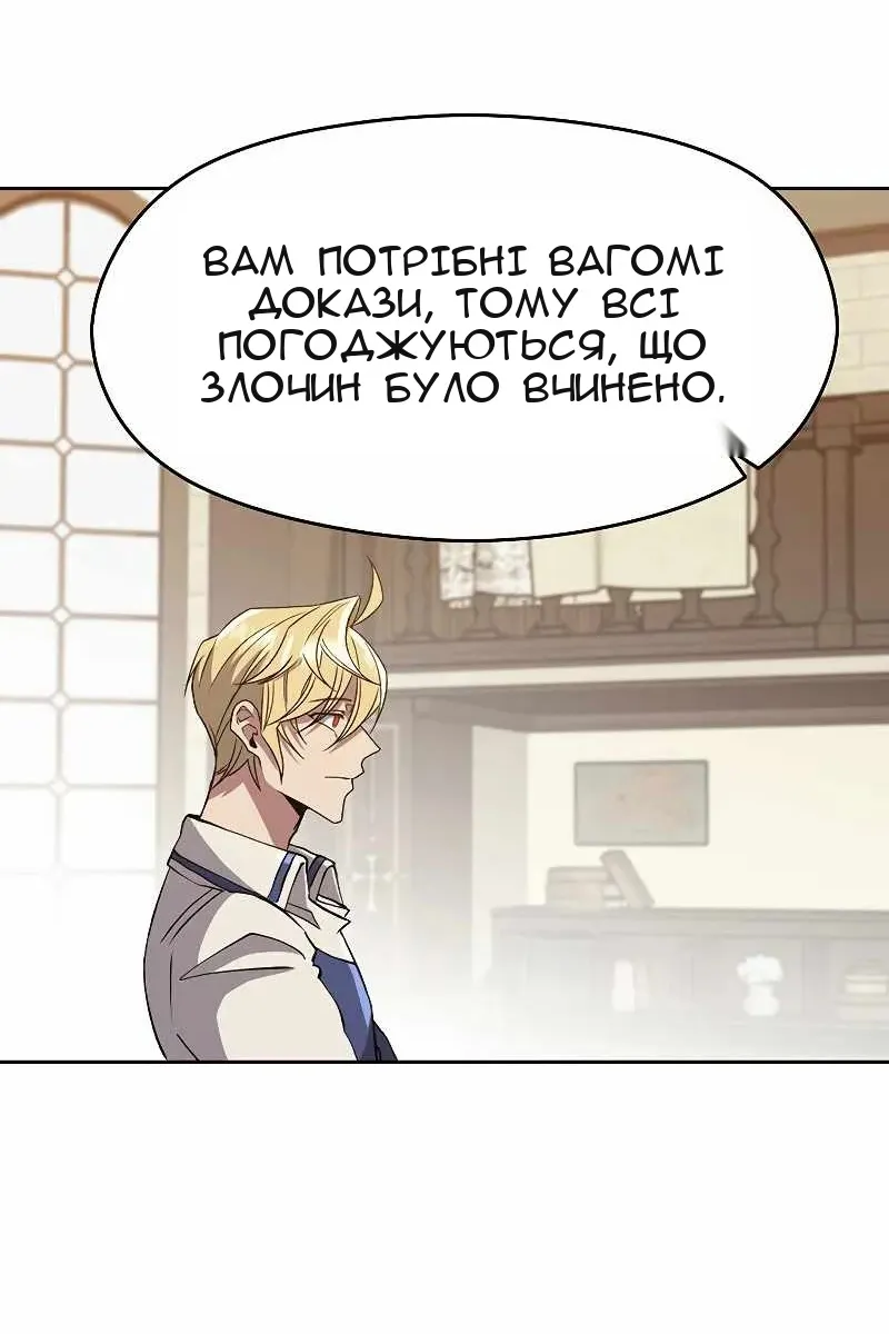 Сторінка 41