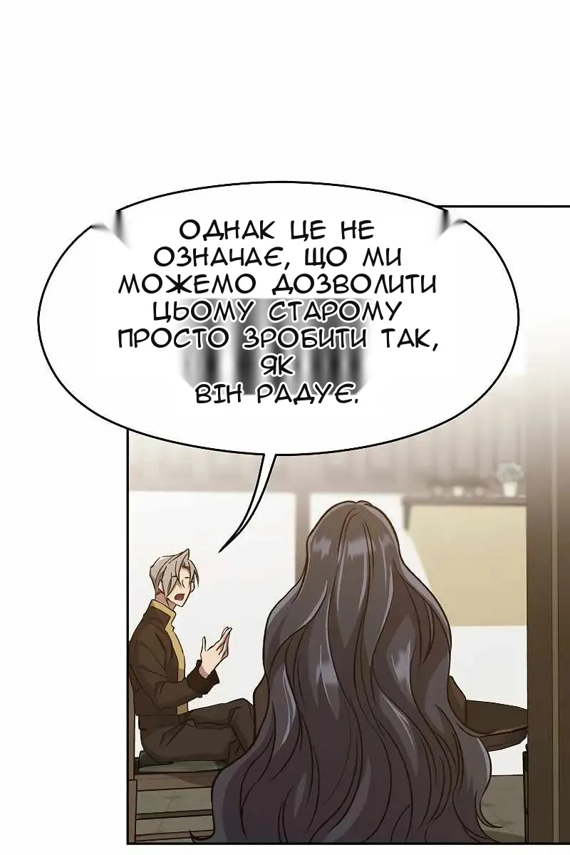 Сторінка 42