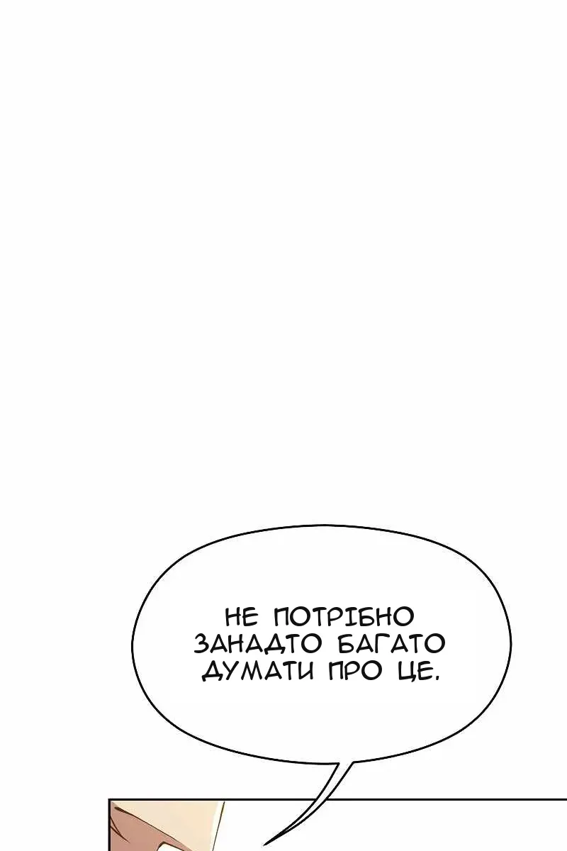 Сторінка 43