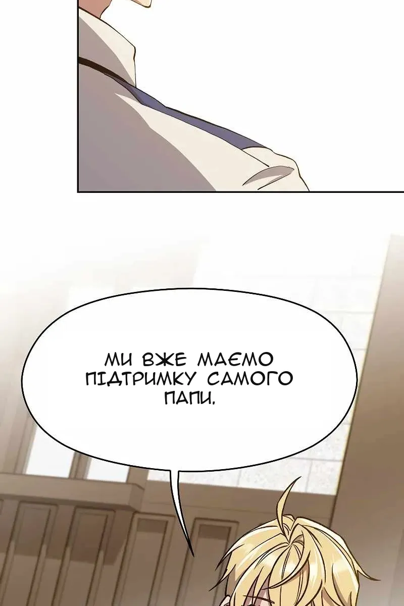 Сторінка 44