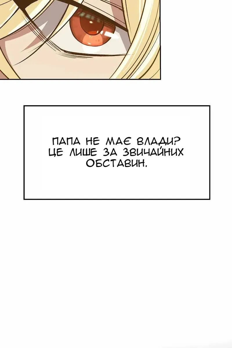 Сторінка 46