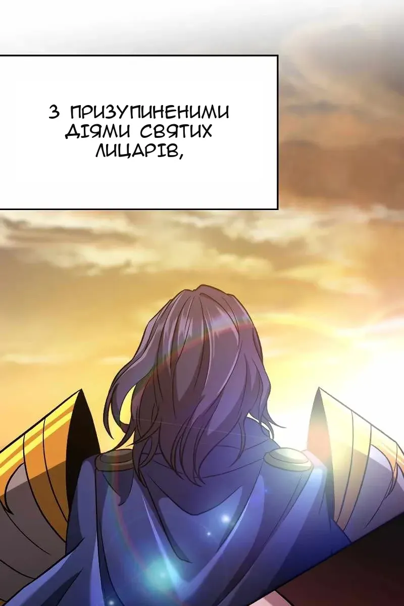 Сторінка 47