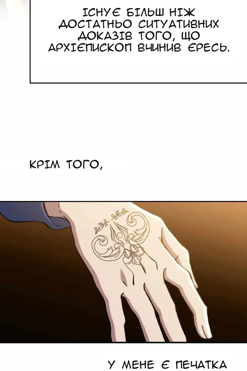 Сторінка 49