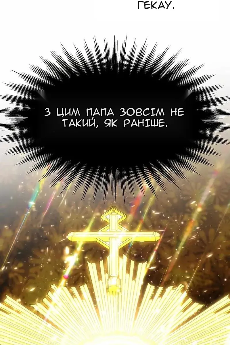 Сторінка 50