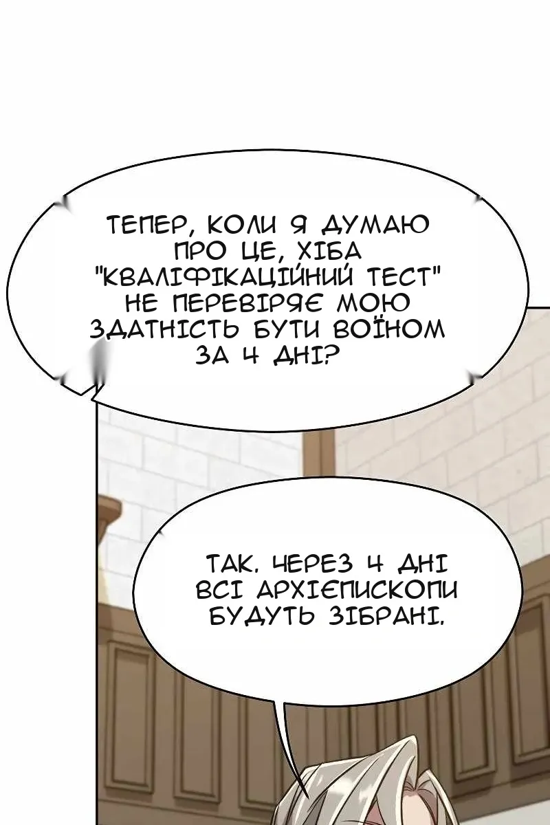 Сторінка 52