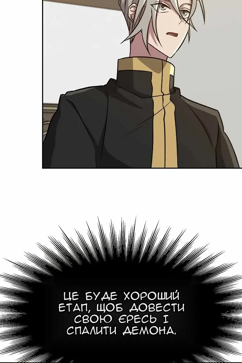 Сторінка 53