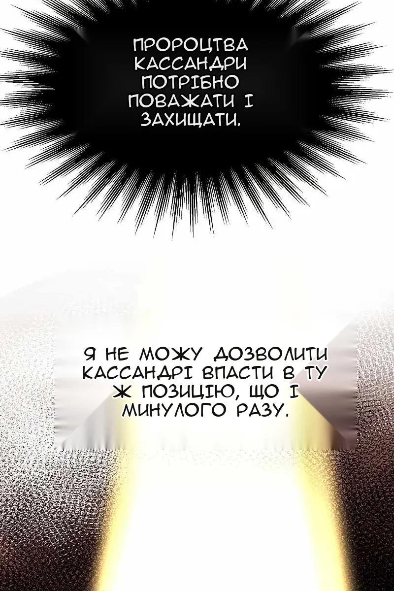 Сторінка 58