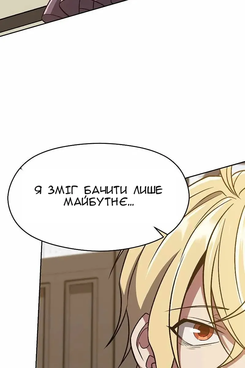 Сторінка 62