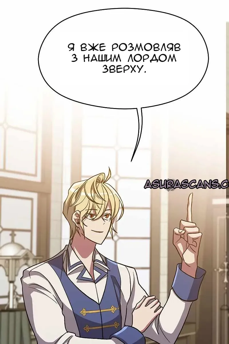 Сторінка 70