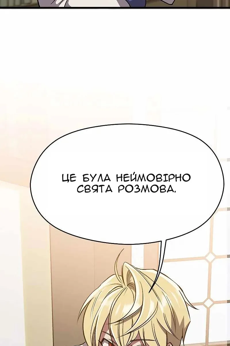 Сторінка 71
