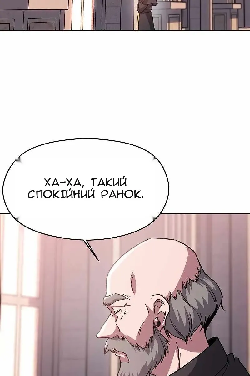 Сторінка 75