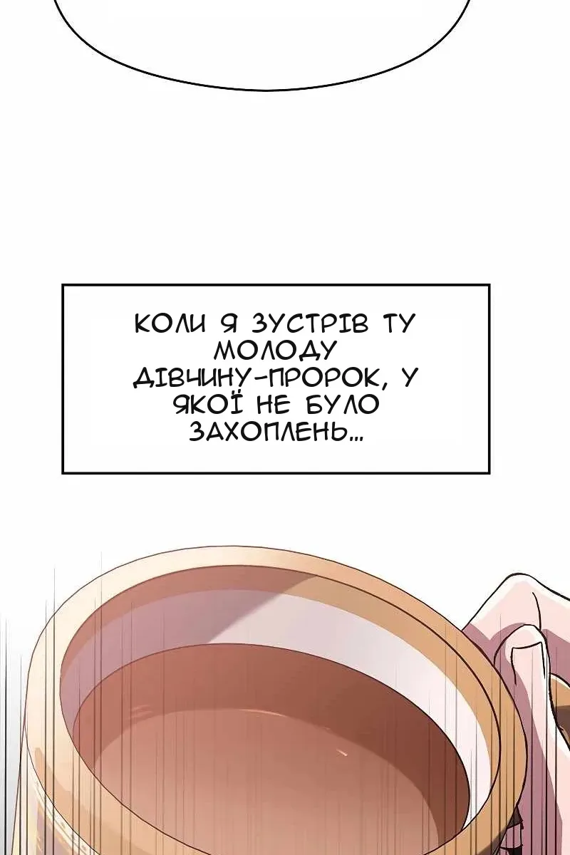 Сторінка 77