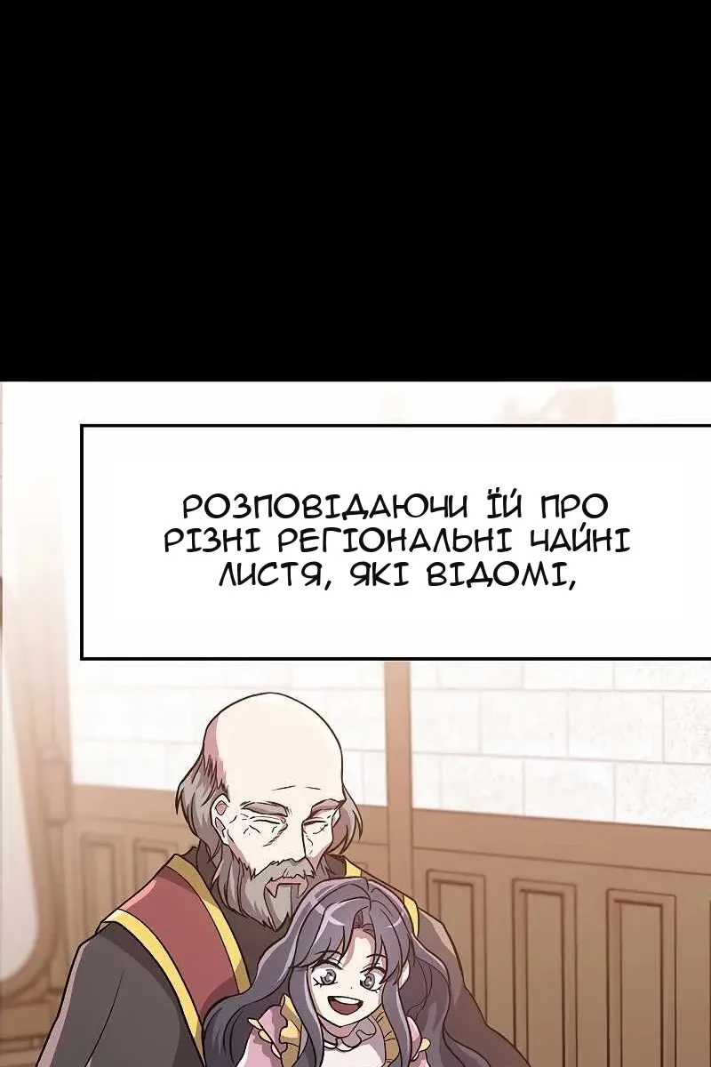 Сторінка 79