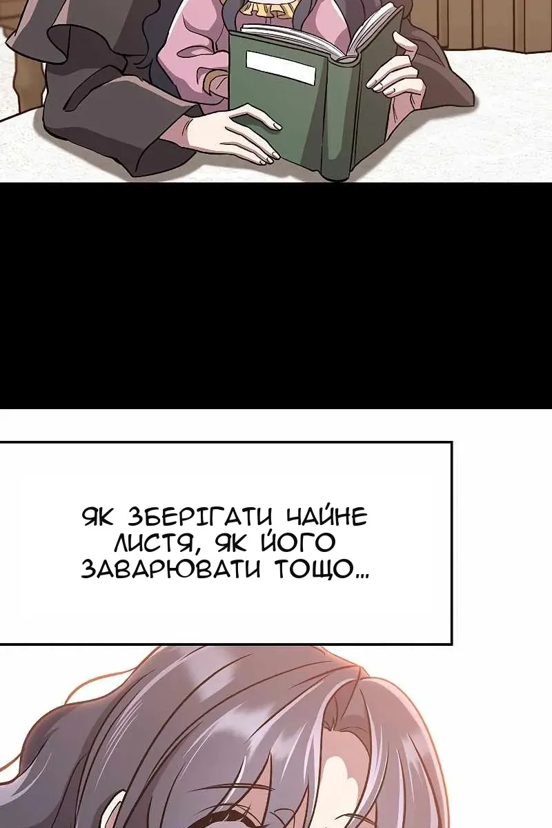 Сторінка 80