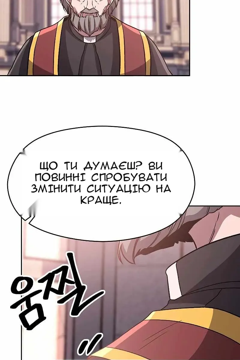 Сторінка 89