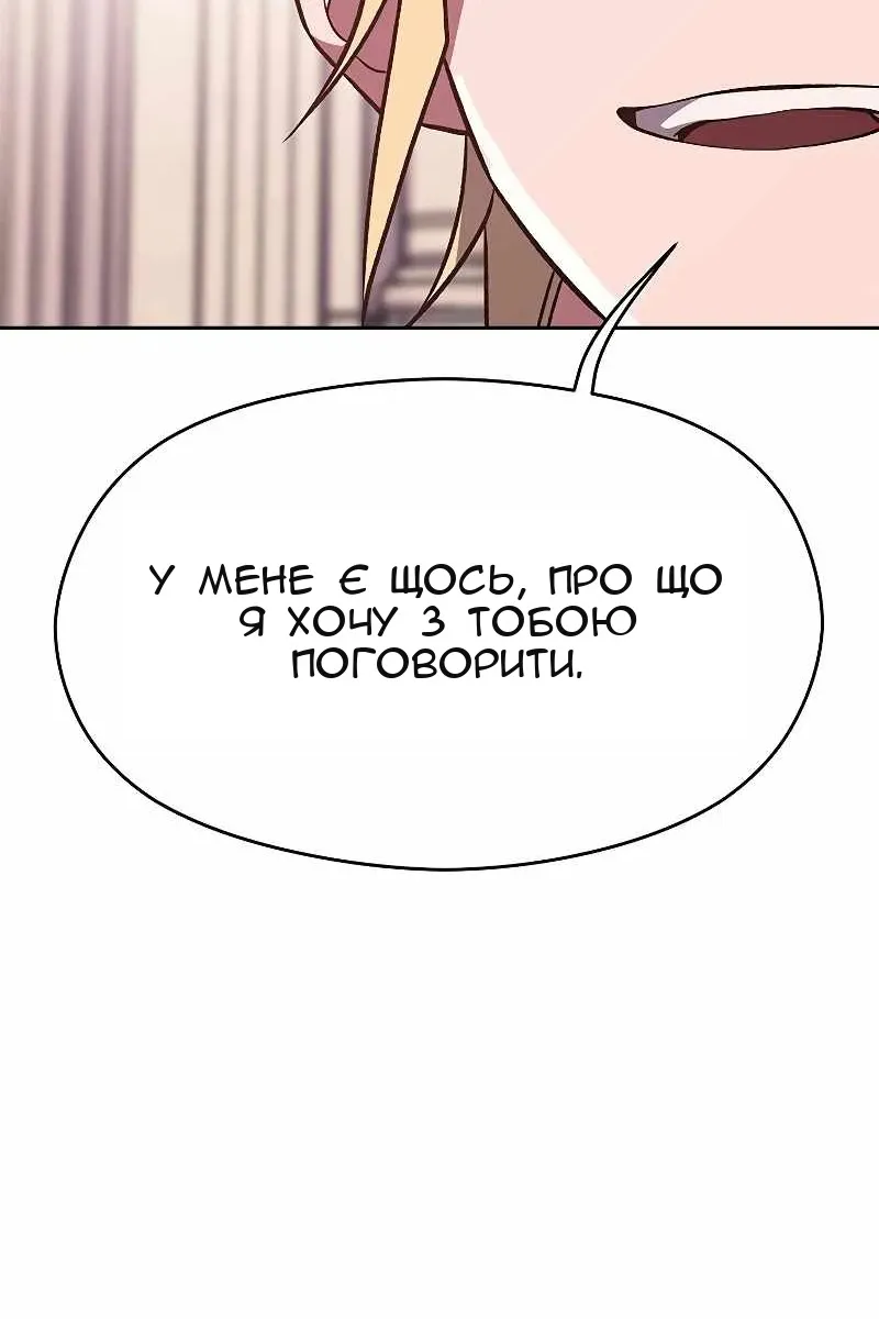 Сторінка 94