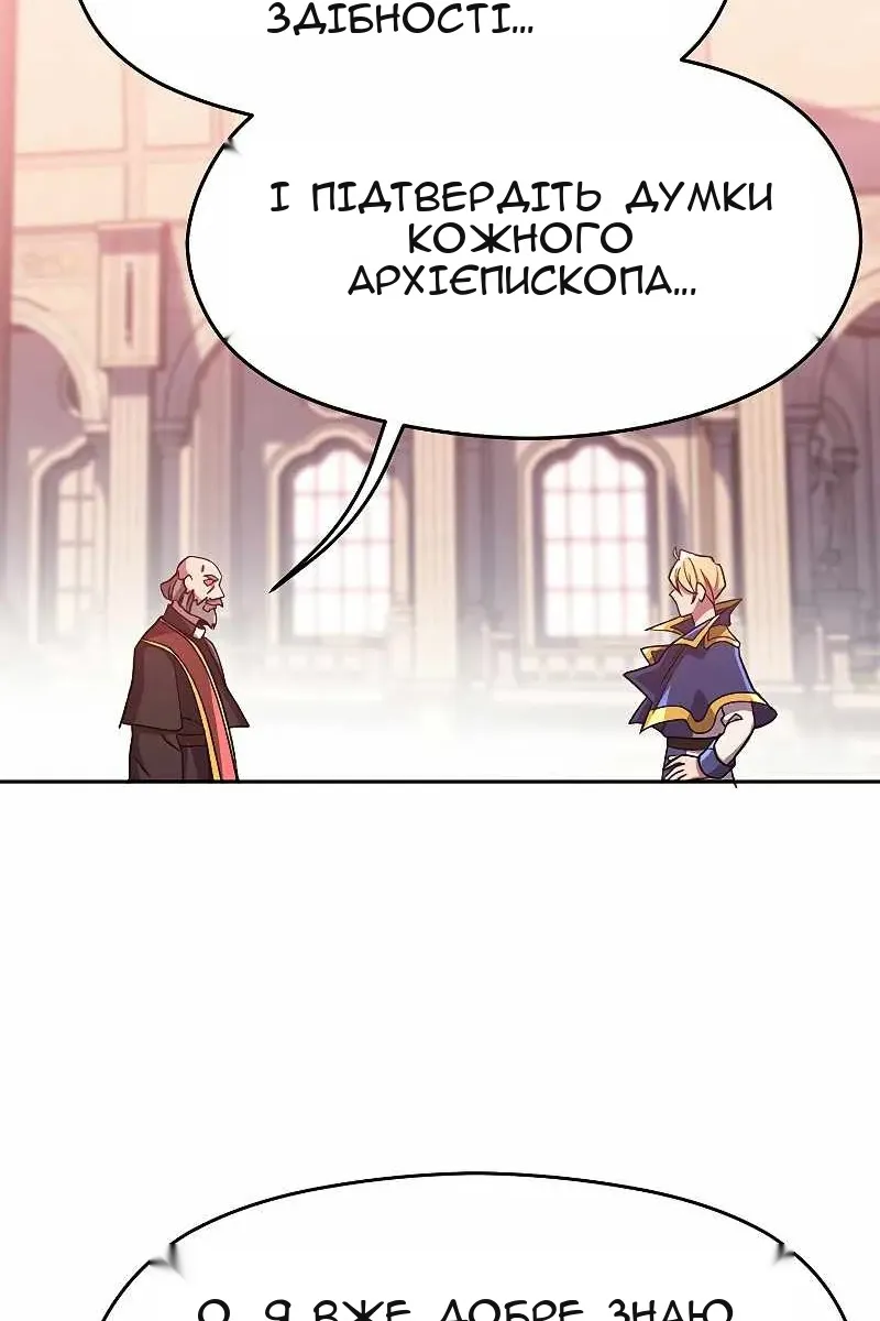Сторінка 6