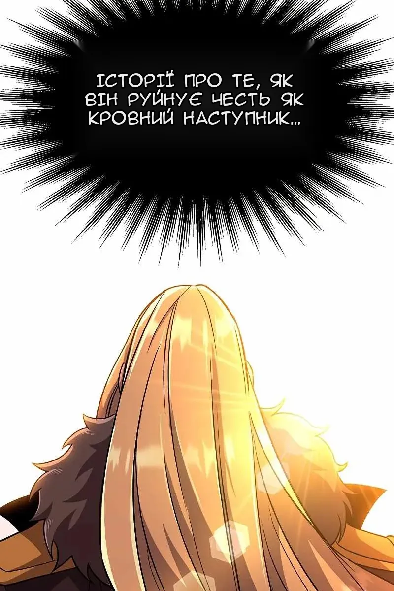 Сторінка 11