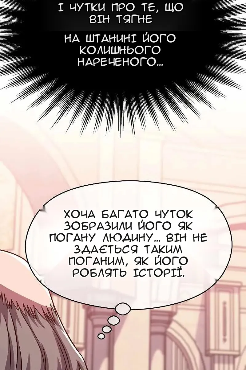 Сторінка 13