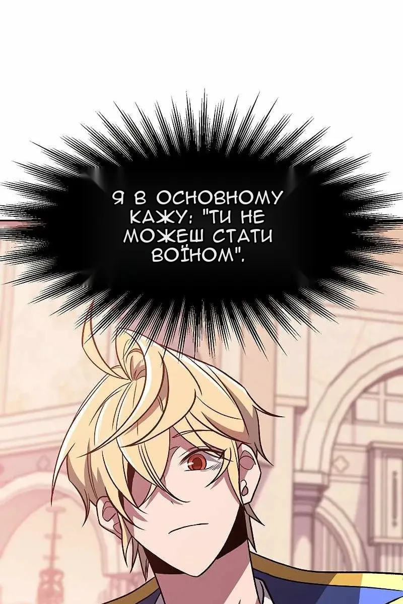 Сторінка 20