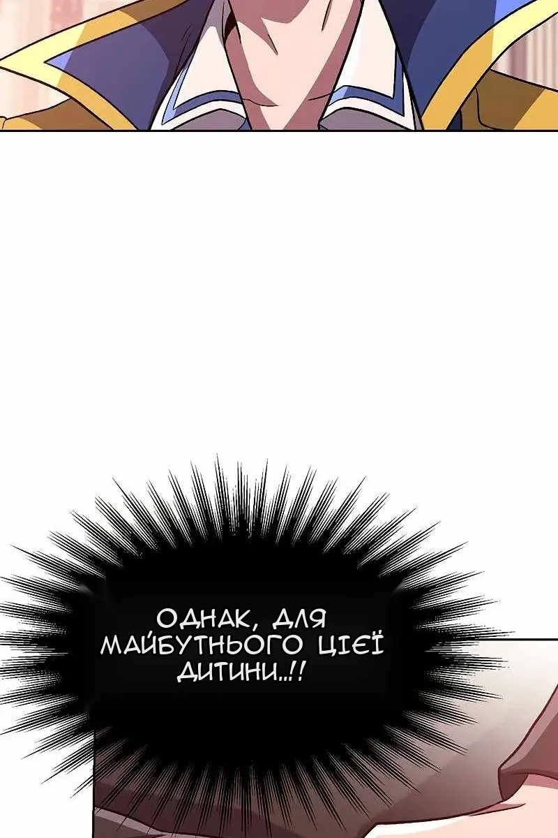 Сторінка 21