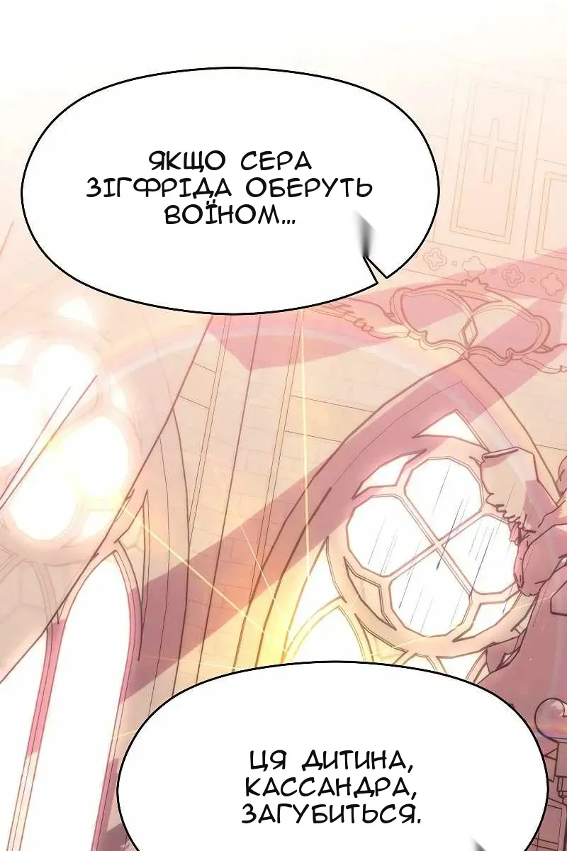 Сторінка 24