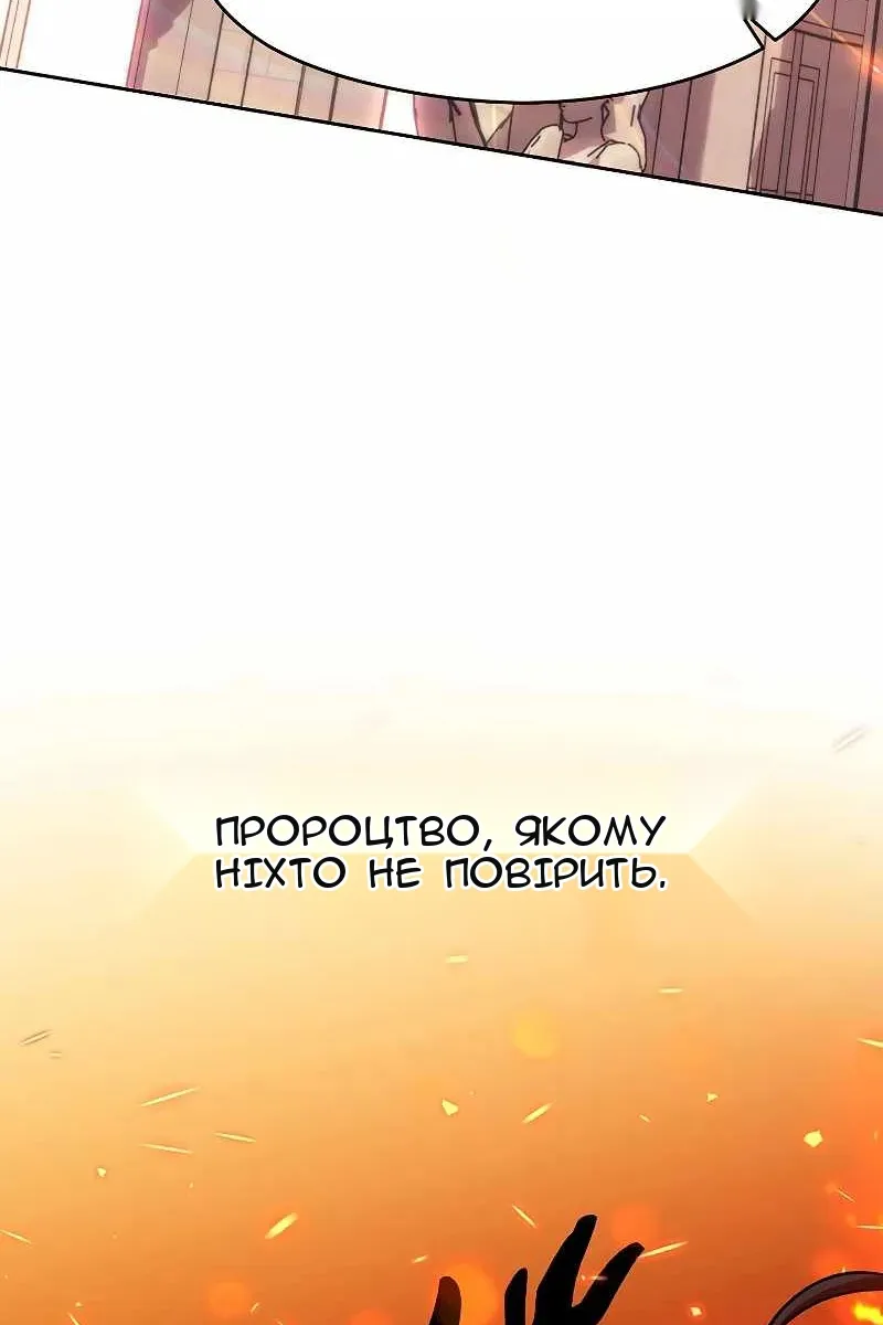Сторінка 25
