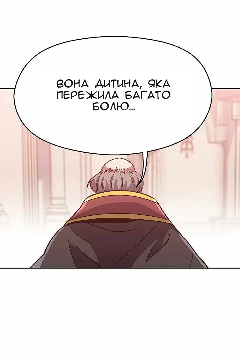 Сторінка 29