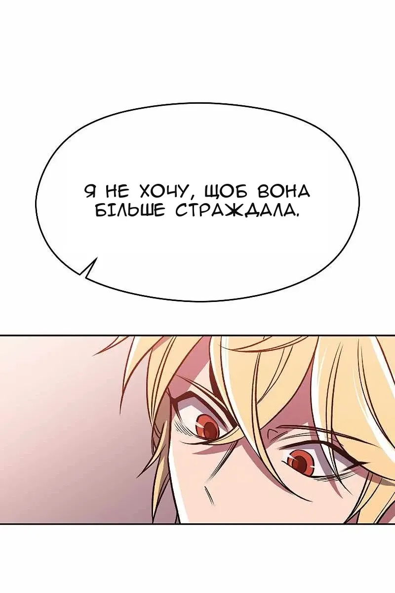 Сторінка 30