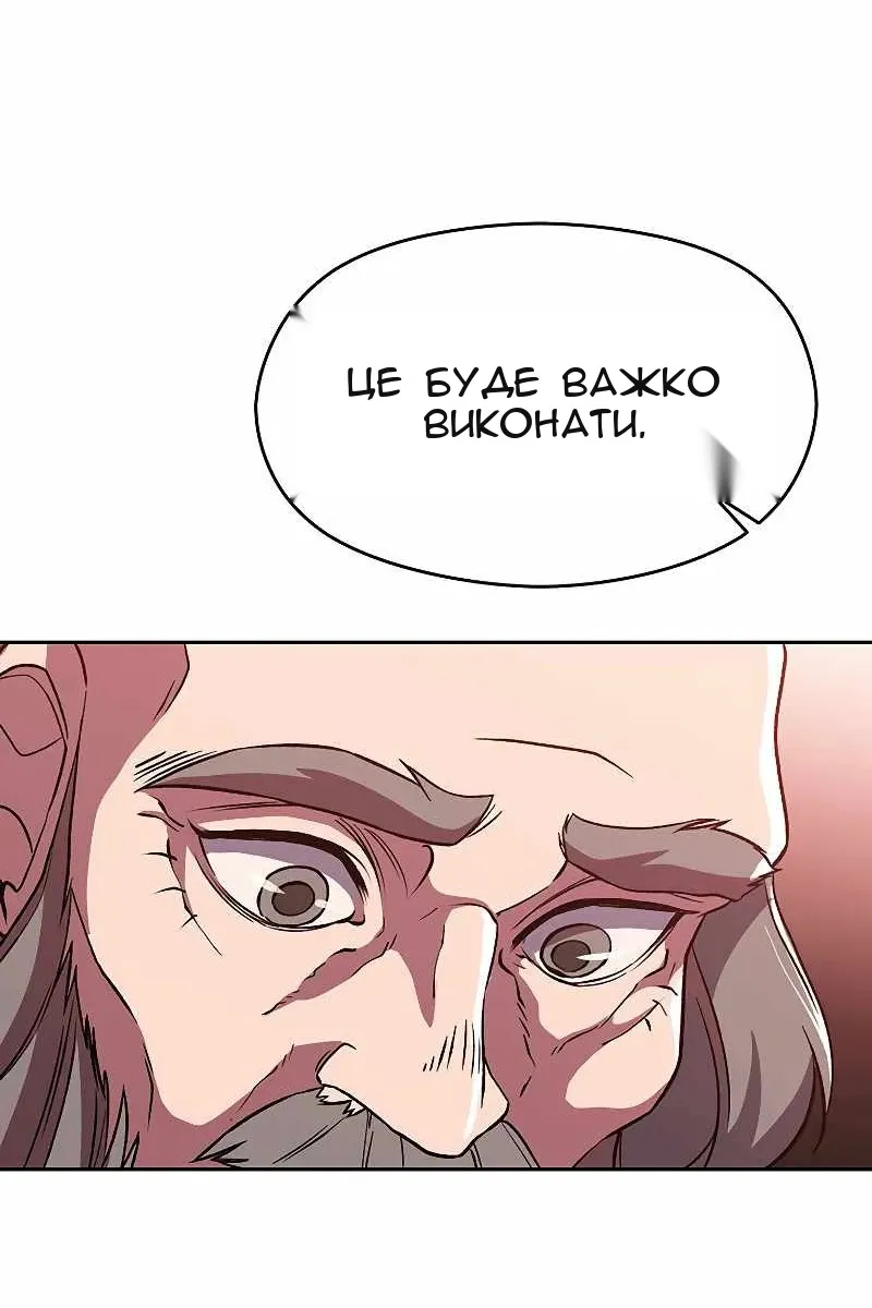 Сторінка 31