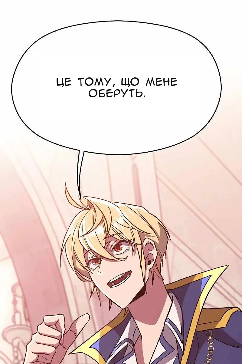 Сторінка 34