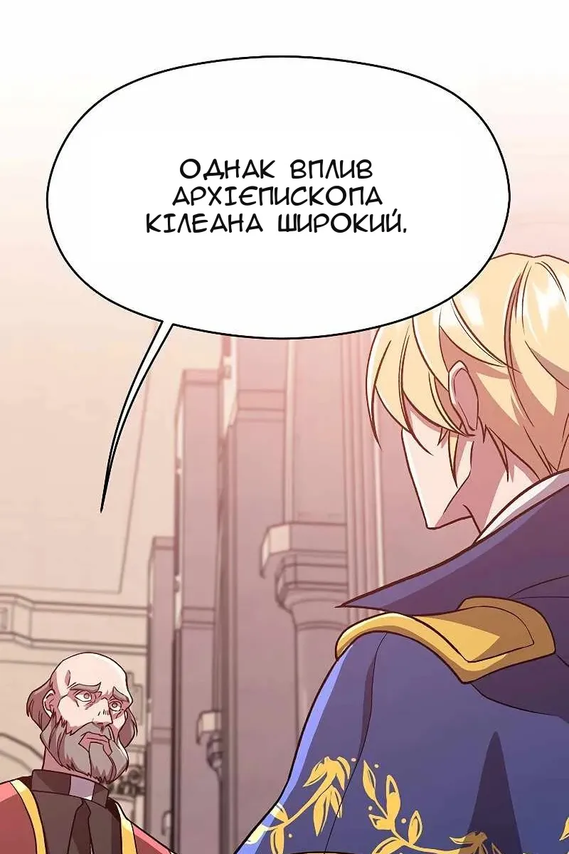 Сторінка 38