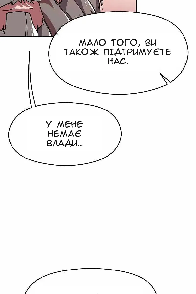 Сторінка 41