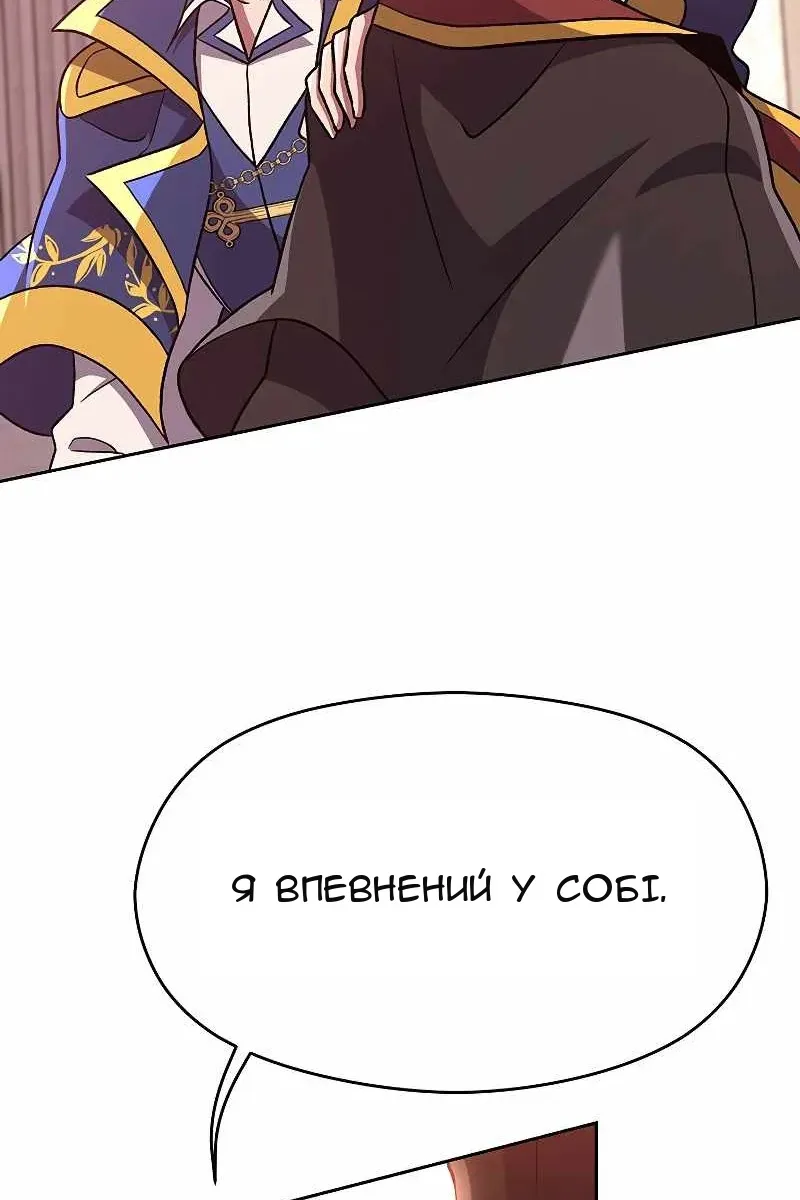 Сторінка 45